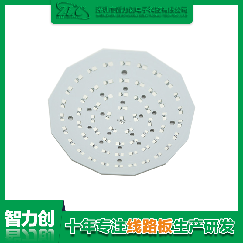 PCB鋁基板是什么，鋁基線路板有什么特點(diǎn)